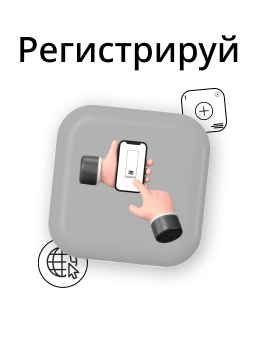 Загрузить чек